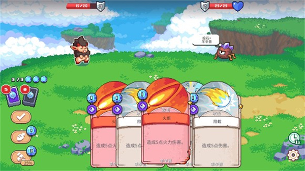 月光石岛截图3