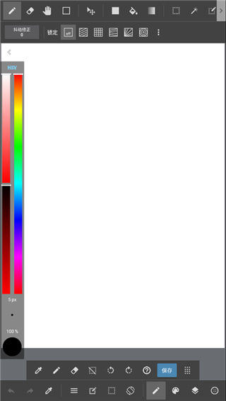 MediBang Paint绘画