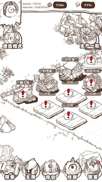 开荒怪兽岛官方正版截图5