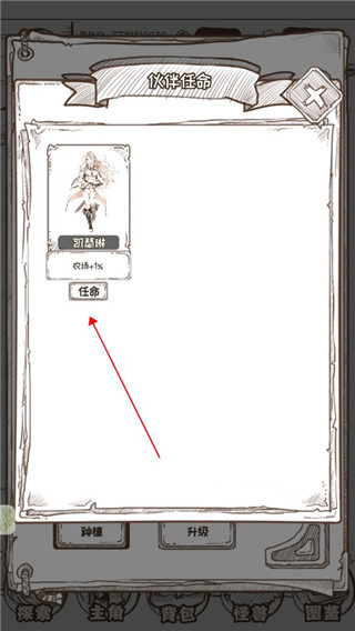 开荒怪兽岛官方正版