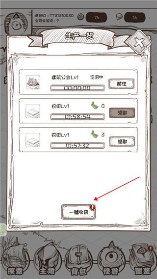 开荒怪兽岛官方正版