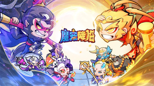 魔宠降临如意剑仙阵容搭配攻略