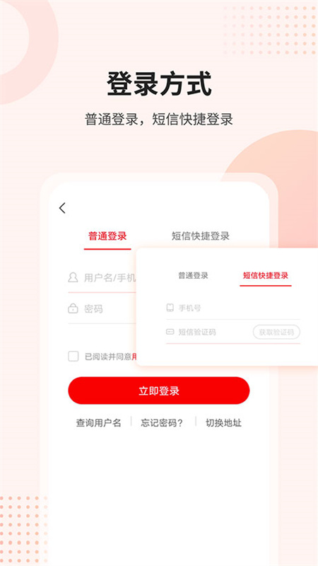 课后网截图3