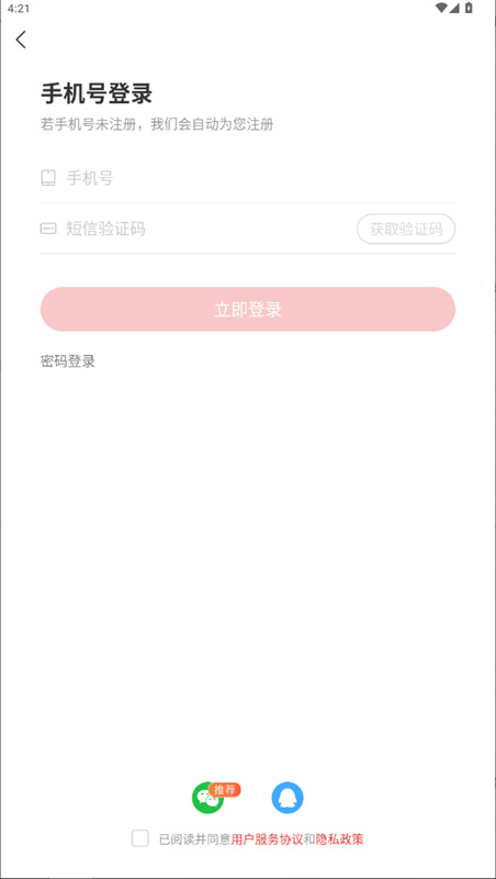 课后网