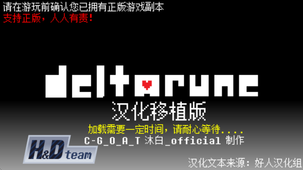三角符文全4章完整版截图4