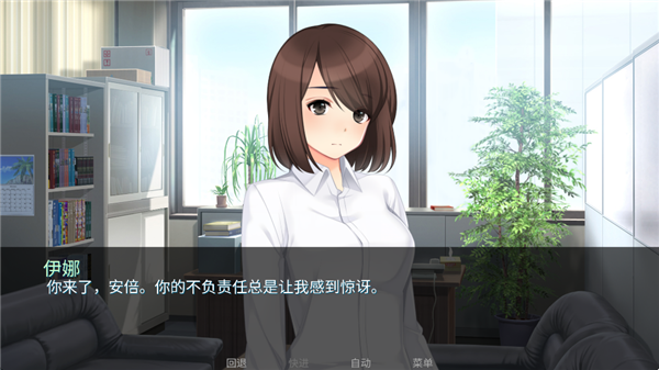 泛滥死者布道手机版截图4