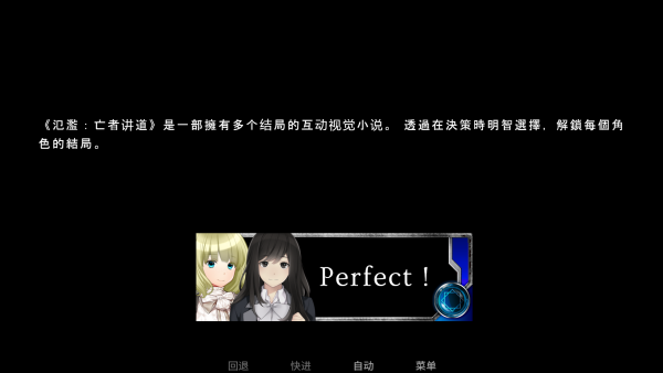 泛滥死者布道手机版