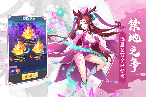塔防镇魂师手游截图2