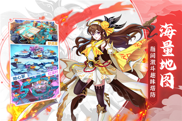 塔防镇魂师手游截图4