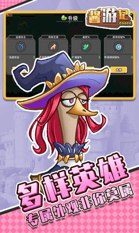 酱游记截图4