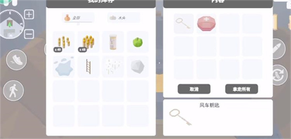 邪恶雪人2汉化版