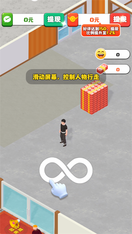 假如我开服装店官方正版截图2