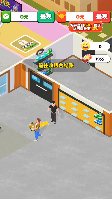 假如我开服装店官方正版截图5