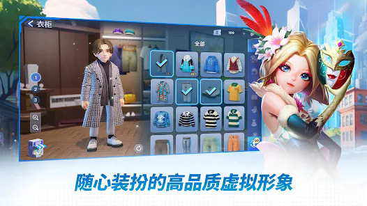 天天富翁2官方正版截图3