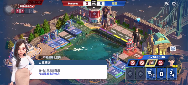 天天富翁2官方正版