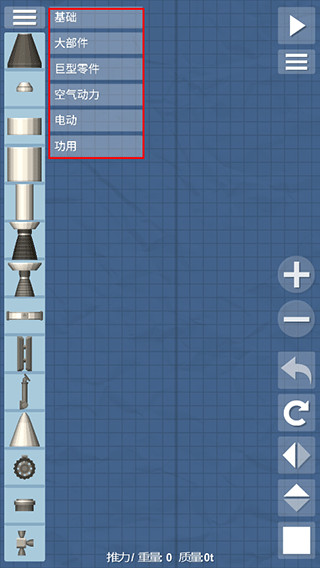 航天模拟器1.5.10.2版