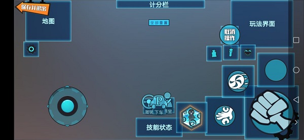 奇葩战斗家官方正版