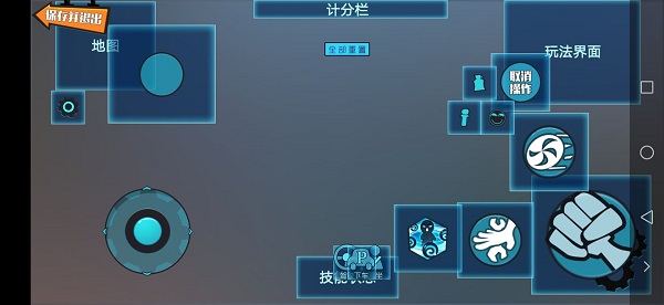 奇葩战斗家官方正版