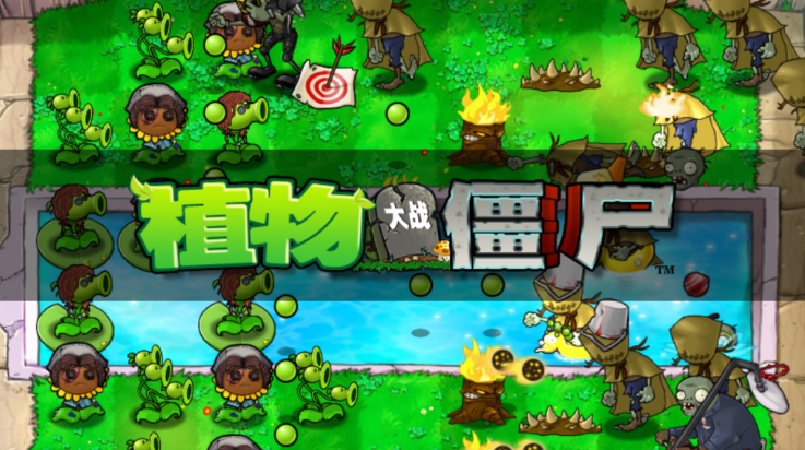 植物大战僵尸第五人格版截图5