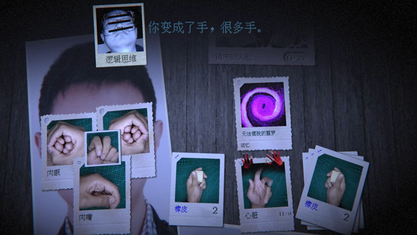 万手一体手机版截图1