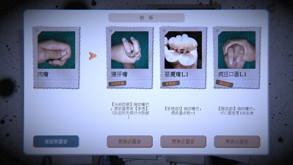 万手一体手机版截图2