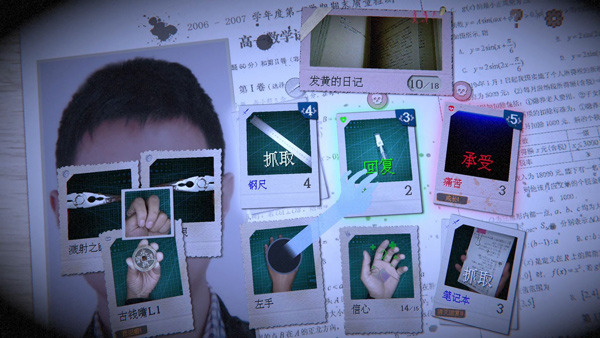万手一体手机版截图4