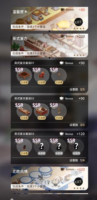 烟硝絮语官方正版
