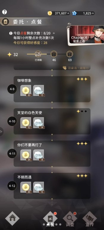 烟硝絮语官方正版