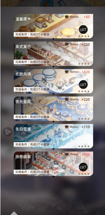 烟硝絮语官方正版