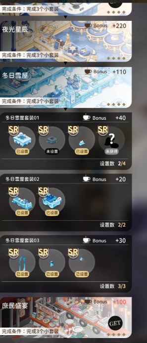 烟硝絮语官方正版