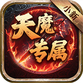 侠义传