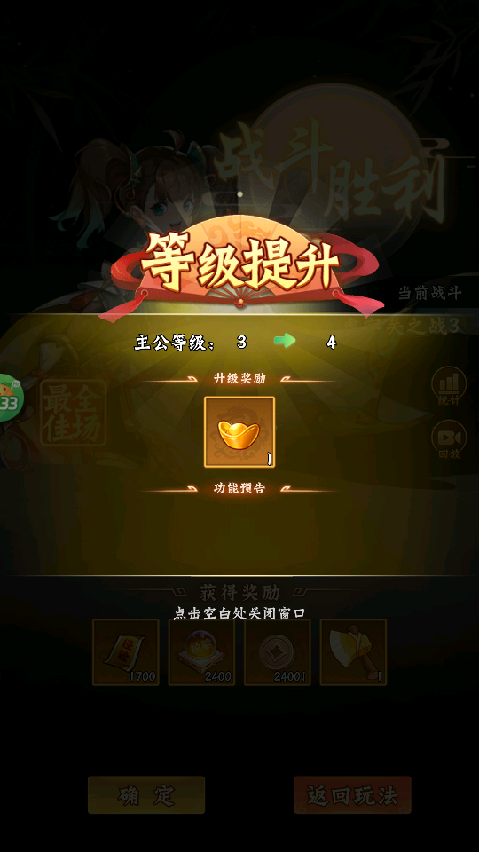 永恒部落
