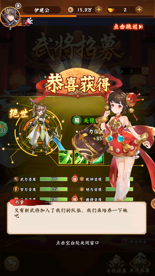 永恒部落