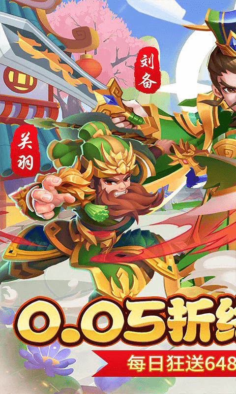 永恒部落