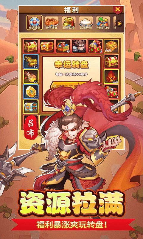 永恒部落