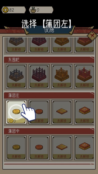 出家模拟器2官方正版