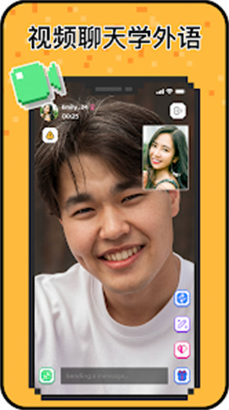 Hay聊天截图2