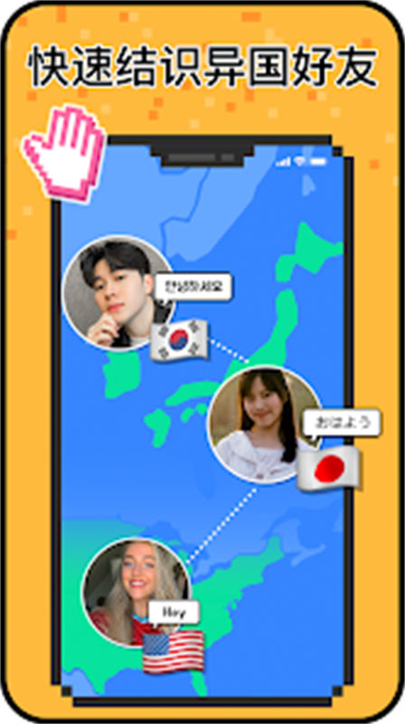 Hay聊天截图1