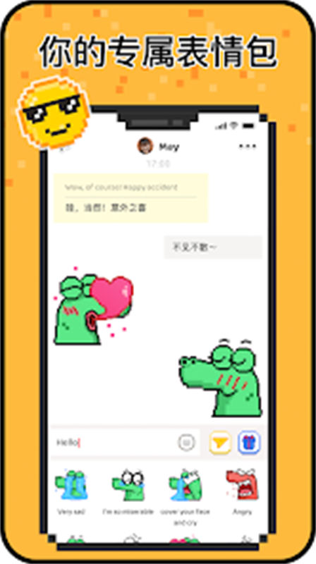 Hay聊天截图4