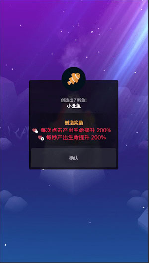 深海水族馆官方正版