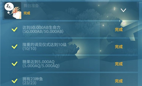 深海水族馆官方正版
