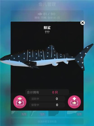 深海水族馆官方正版