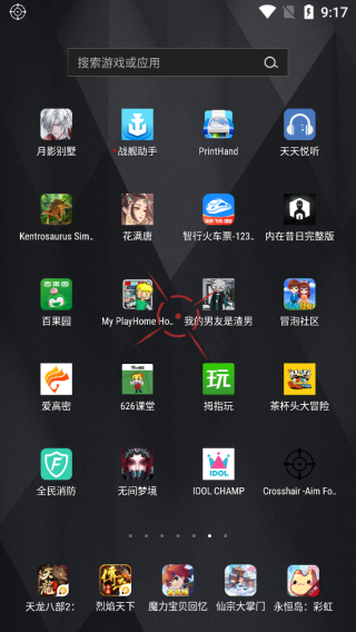 crosshair准星辅助瞄准