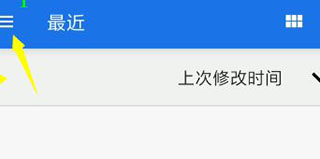 Magisk中文版