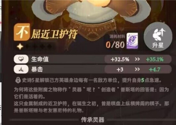 剑与远征2启程国际服
