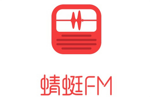 蜻蜓fm怎么查看历史记录 蜻蜓fm查看收听记录方法