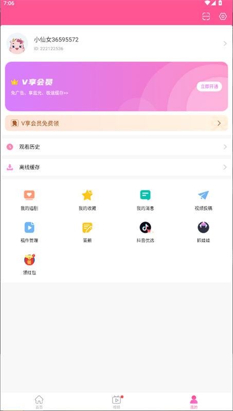 韩小圈