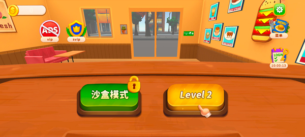 烹饪冲突中文版截图4