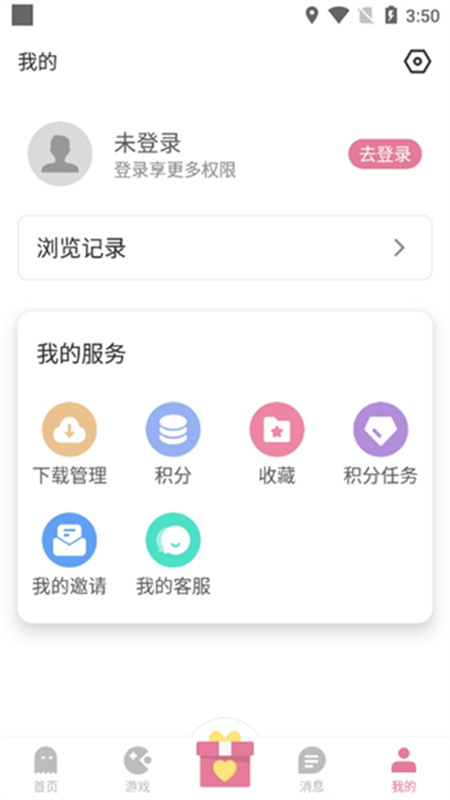 游咔截图4