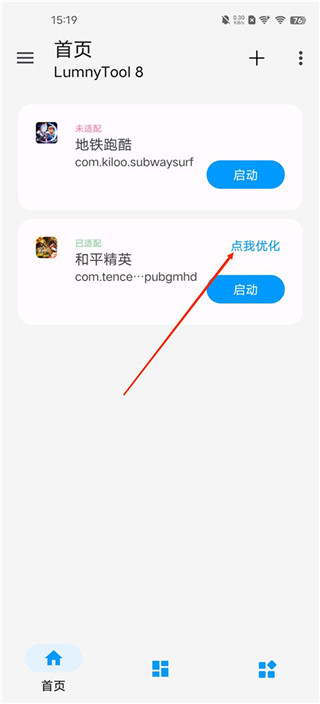 LumnyToo8.0